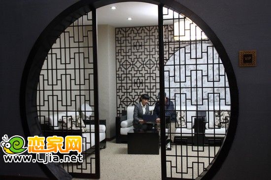 趙都華府VIP咨詢室