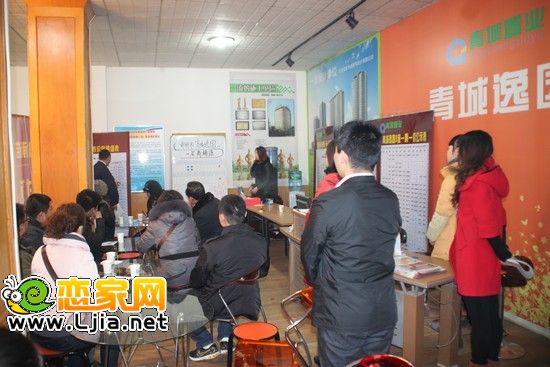 青城逸園門市及商鋪開盤現(xiàn)場