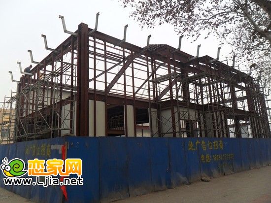 建設(shè)中的金御華府銷售中心