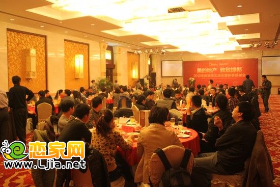 美的地產(chǎn)媒體見面會暨新春答謝會現(xiàn)場