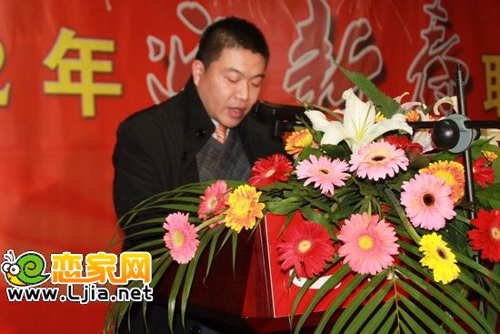 現代國際汽貿城總經理陳鈞發(fā)表新年致辭