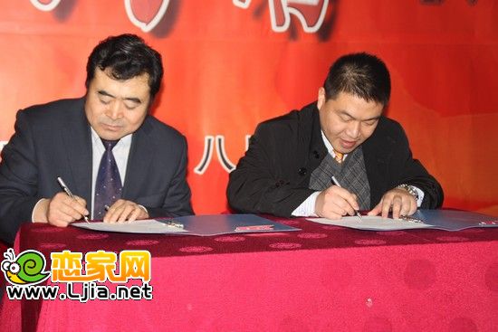 現代國際汽貿城與邯鄲市攝影家協會簽訂長期戰(zhàn)略合作協議