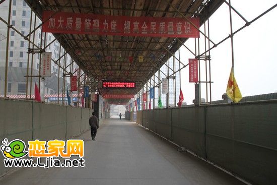 安居東城工地安全通道