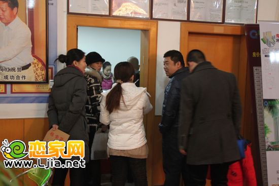 業(yè)主正在等待辦理手續(xù)