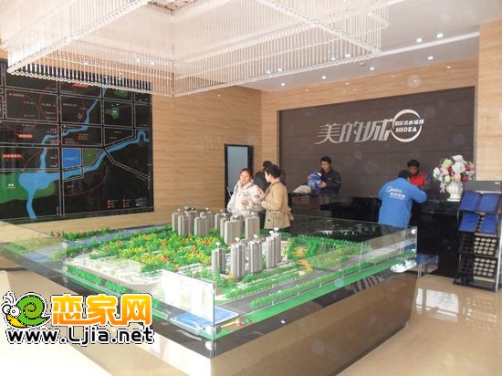 美的城咨詢中心實(shí)景