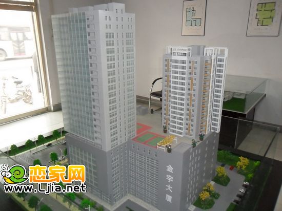 金宇大廈沙盤