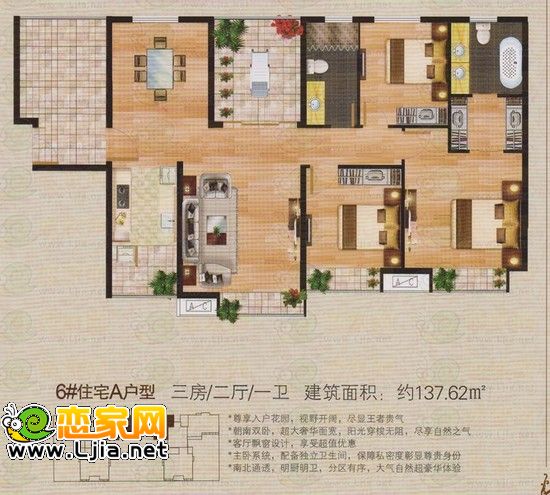 三房二廳一衛(wèi) 建筑面積約：137.62平米