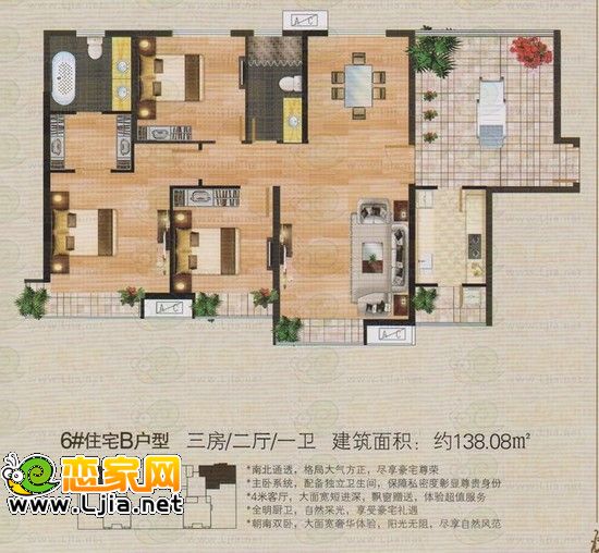 三房二廳一衛(wèi) 建筑面積約：138.08平米
