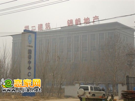 心海假日接待中心
