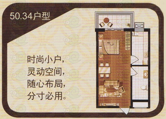 3#樓 50.34平米 時(shí)尚小戶(hù)，靈動(dòng)空間，隨心布局，分寸必用