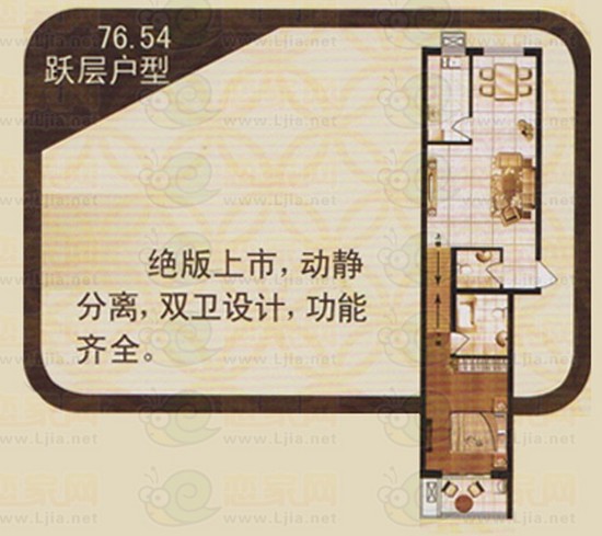 3#樓 76.54平米