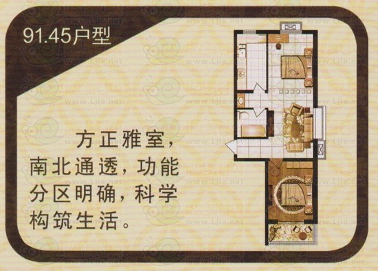 2#樓 91.45平米