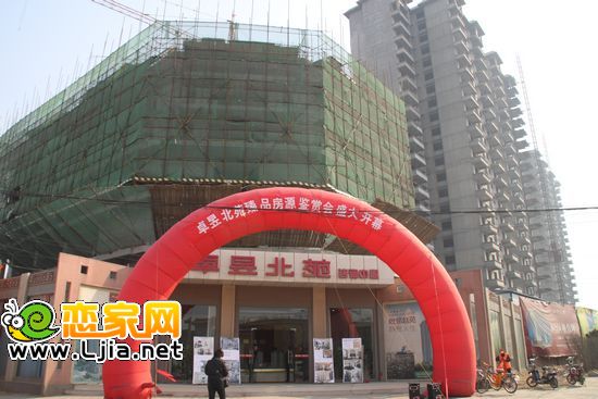 卓昱北苑售樓處