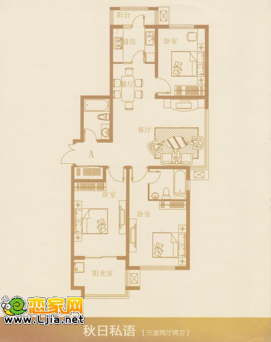 134平米 三室二廳二衛(wèi)