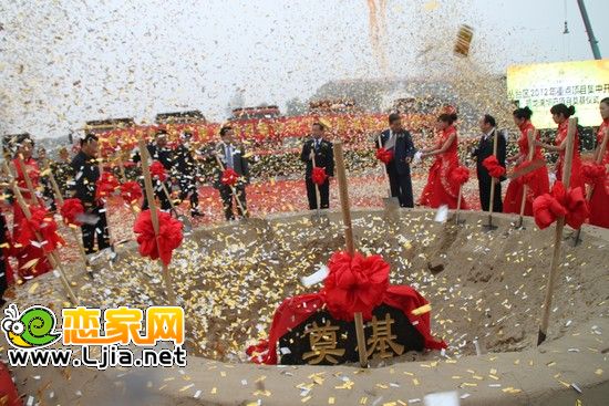 龍湖公館奠基儀式
