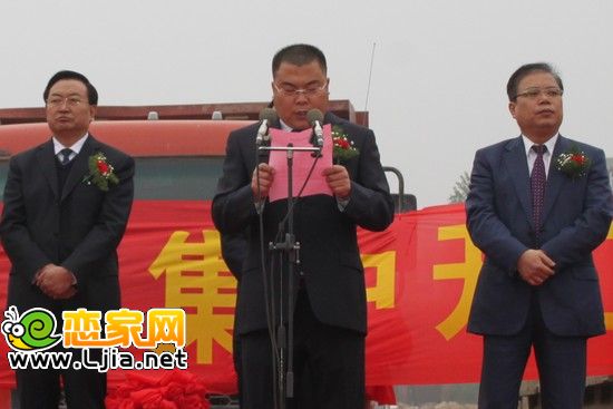 劉海濤董事長介紹龍湖公館項目規(guī)劃設(shè)計和開發(fā)理念