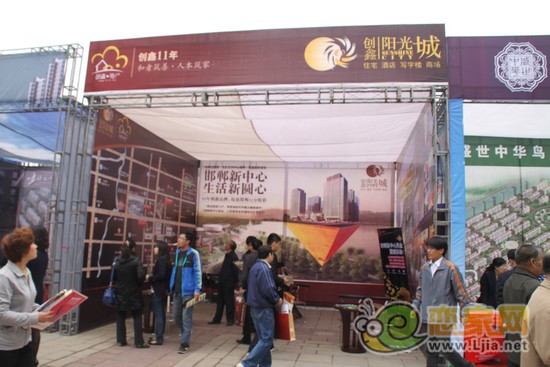 2012年邯鄲市第七屆春季房展會—創(chuàng)鑫華城展位