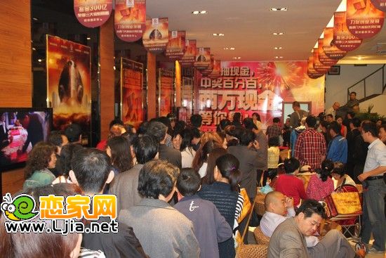 陽光嘉年華·義烏小商品批發(fā)城訂商鋪抽獎(jiǎng)現(xiàn)場