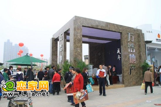 2012美麗邯鄲春季房展會-萬浩地產(chǎn)展廳