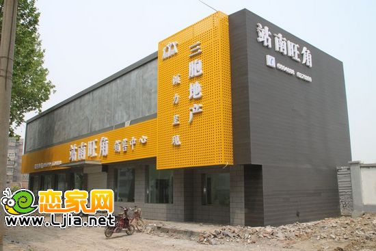 站南旺角咨詢中心