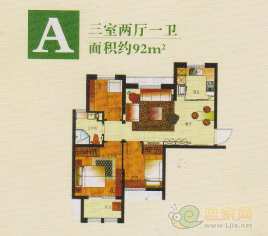 A戶型 三室二廳一衛(wèi) 面積約92平米