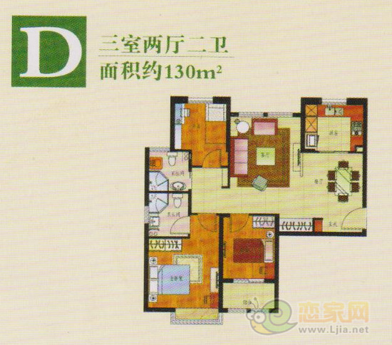 D戶型 三室二廳二衛(wèi) 面積約130平米