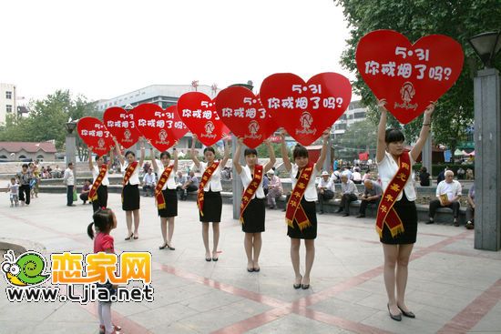 江城地產(chǎn)助力公益宣傳5.31世界無煙日