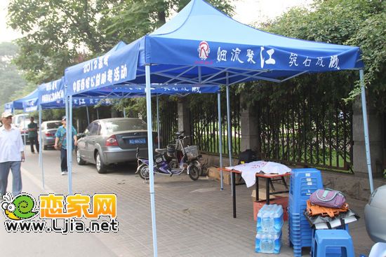 江城地產(chǎn)服務(wù)點