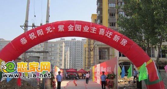 高碑店區(qū)域交房現(xiàn)場