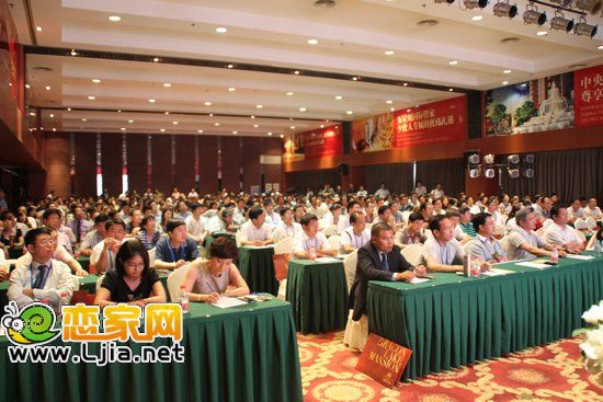  論壇上大家在專心的聽郎教授講課