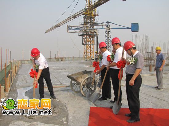 為華浩天際澆筑最后一方混凝土