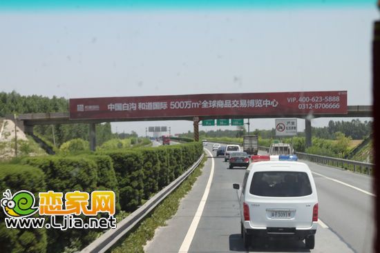 路上隆基泰和的廣告牌