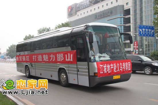 江城地產(chǎn)赴義烏考察團(tuán)