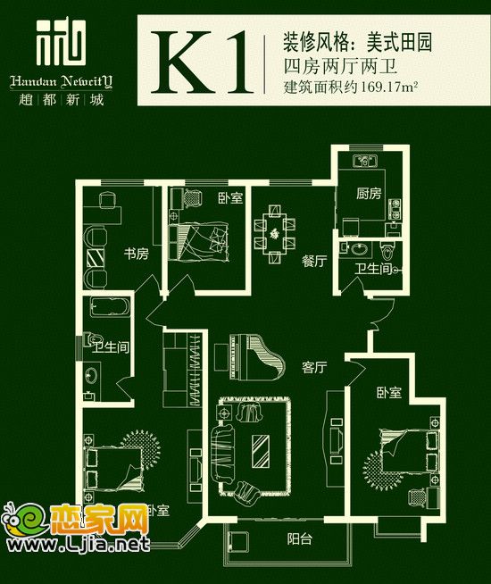 K1戶型 面積約169.17平米