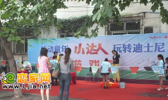 少兒才藝大賽游戲比賽