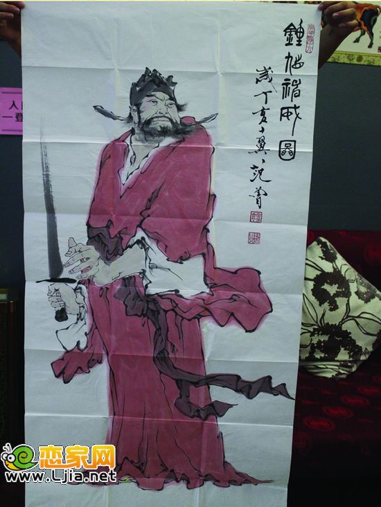 范曾 鐘馗神威圖