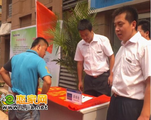 阿爾卡迪亞碧水灣一批交房簽到處
