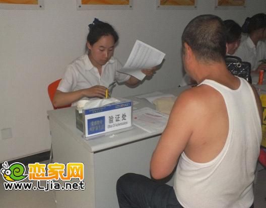 阿爾卡迪亞碧水灣一批業(yè)主驗(yàn)證