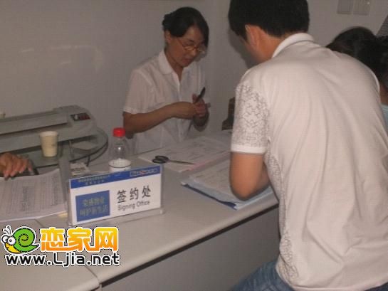 阿爾卡迪亞碧水灣一批業(yè)主領(lǐng)取資料