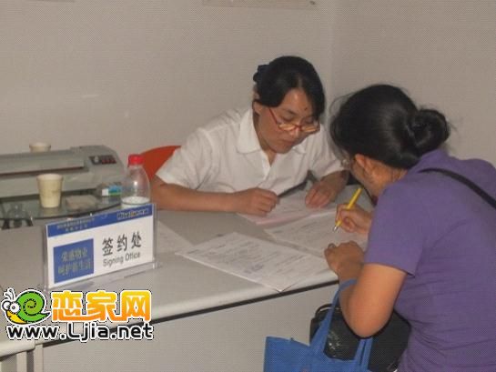 阿爾卡迪亞碧水灣一批業(yè)主在《領(lǐng)取資料證明》上簽字確認(rèn)