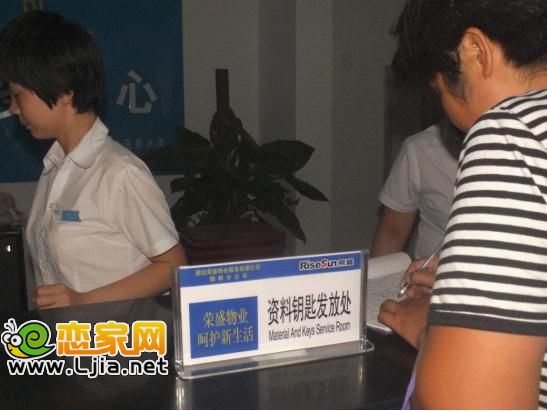 阿爾卡迪亞碧水灣交房資料鑰匙發(fā)放處