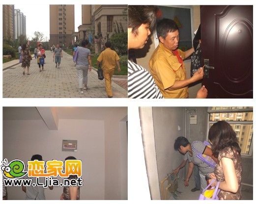 阿爾卡迪亞碧水灣交房驗(yàn)房