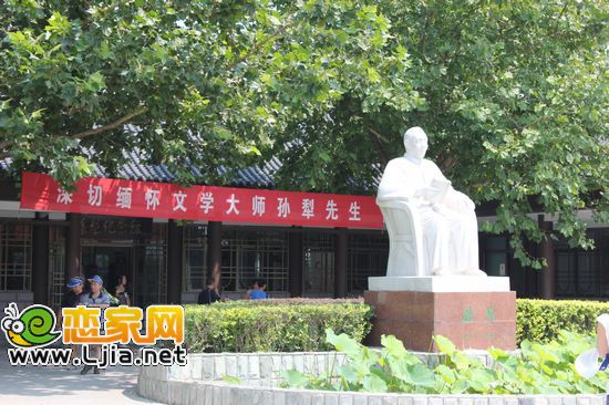 客戶參觀孫犁先生紀念館