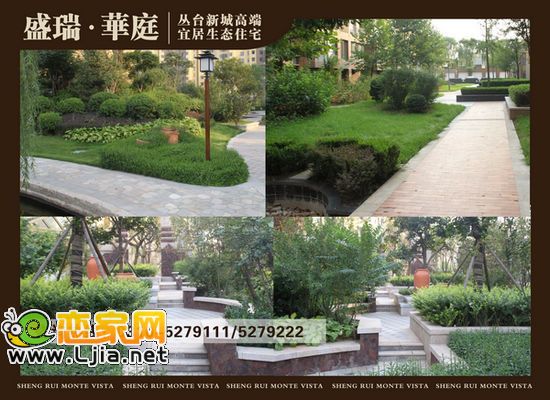 盛瑞華庭小區(qū)景觀效果圖