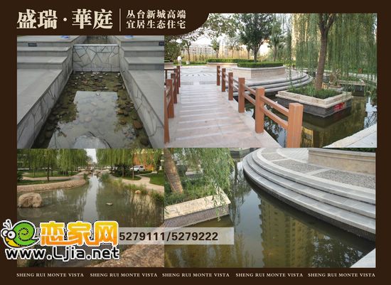 盛瑞華庭小區(qū)景觀效果圖