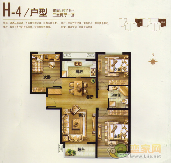 15# 16# 114平米 二室二廳二衛(wèi)