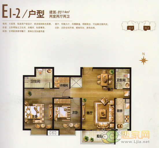 15# 16# 114平米 二室二廳二衛(wèi)