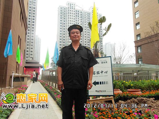 阿爾卡迪亞保安人員 英姿颯爽