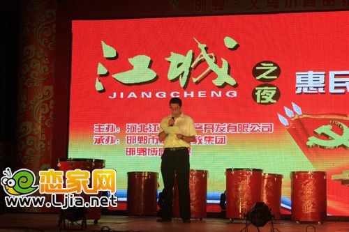 7月24日江城之夜惠民文化周第一場(chǎng)榮耀開幕