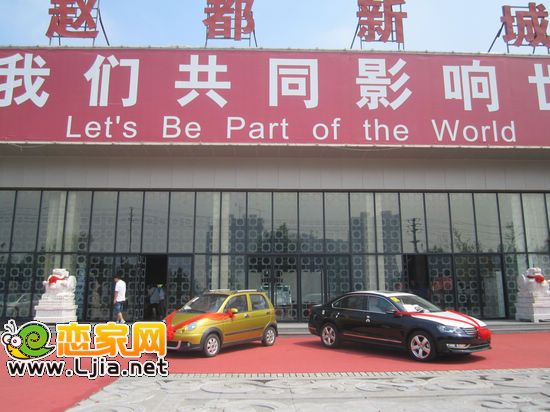 汽車大獎
